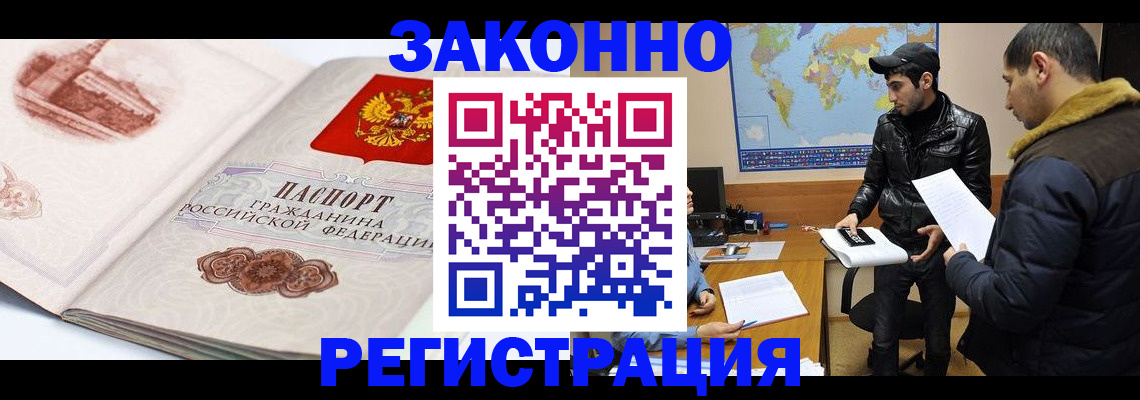 прописка гарантия в Малоярославце