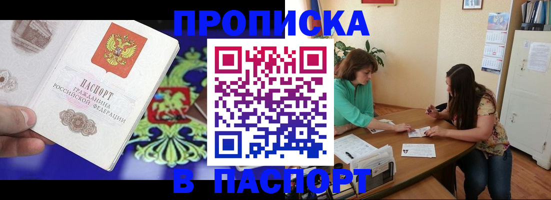 регистрация для школы в Малоярославце
